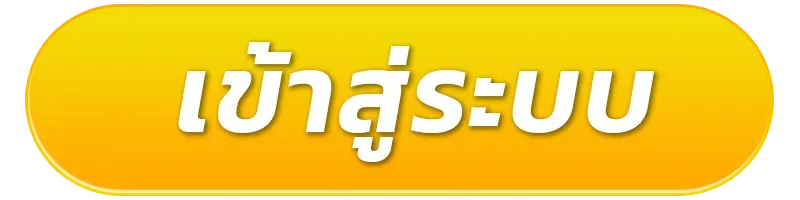 register02-ยิงปลา แตกง่าย